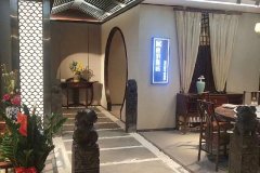 繼世界地理信息大會(huì)之后，德清莫干山又迎大項(xiàng)